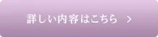 シェービングページへリンクします。